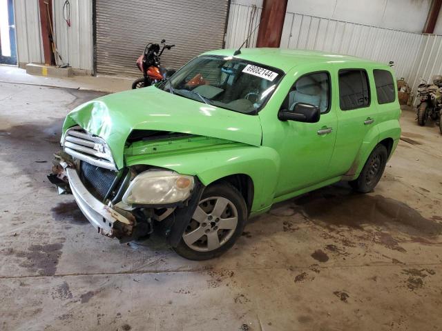  Salvage Chevrolet HHR