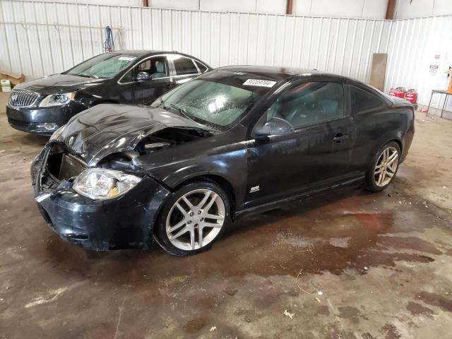  Salvage Chevrolet Cobalt