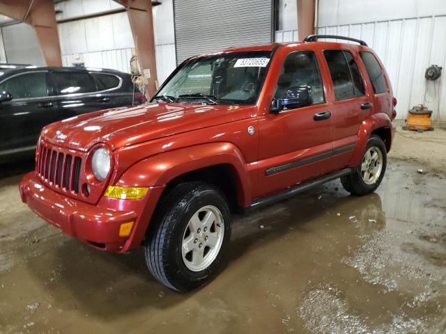  Salvage Jeep Liberty