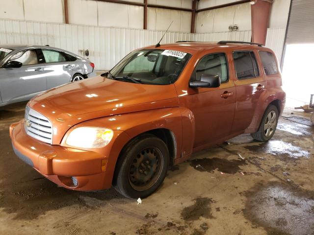  Salvage Chevrolet HHR