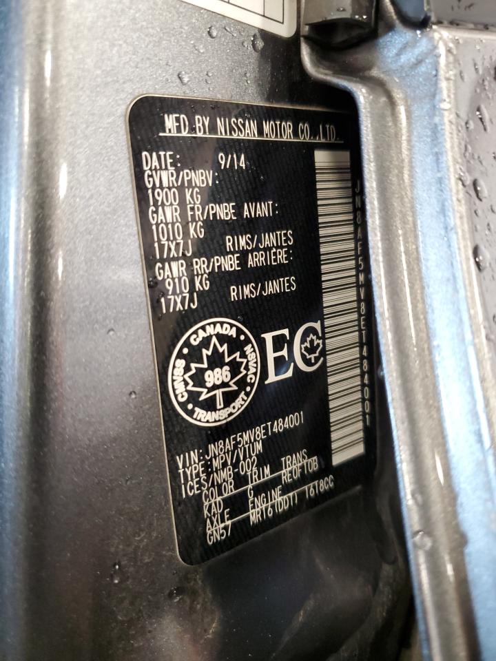 Nissan JUKE S Image 3