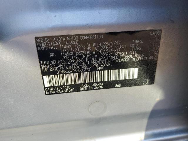 Toyota RAV4 Image 10