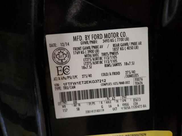 Ford F-150 Supercrew Image 8